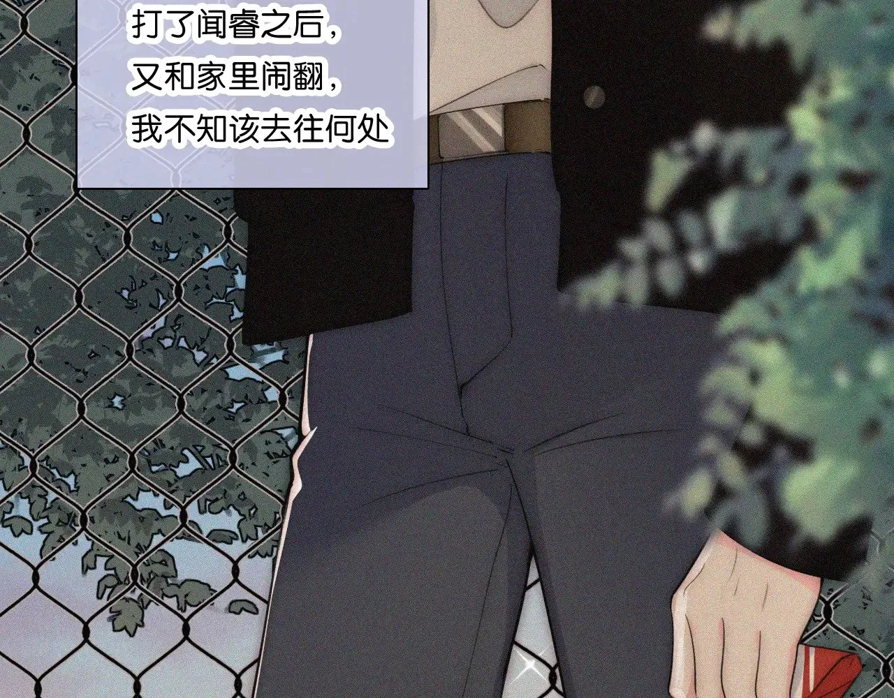 第108话  归属感37