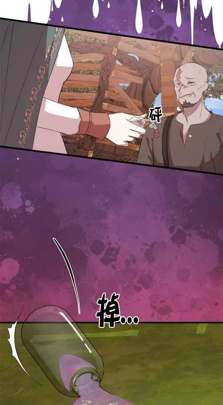第69话17