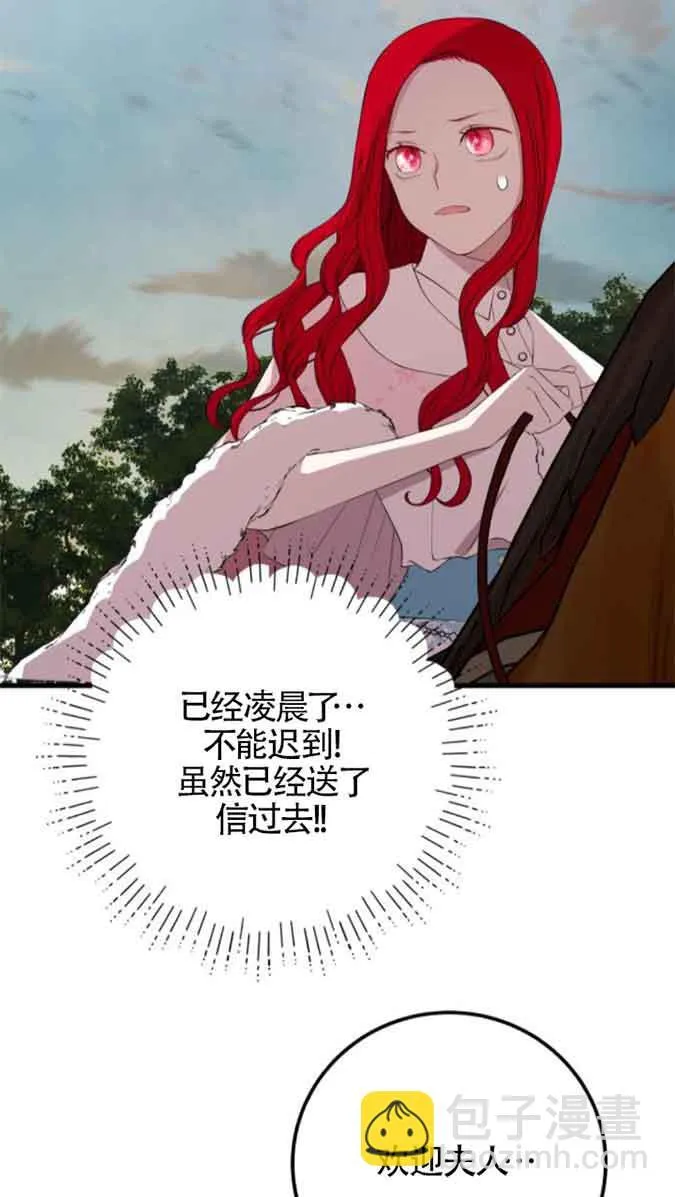第79话48