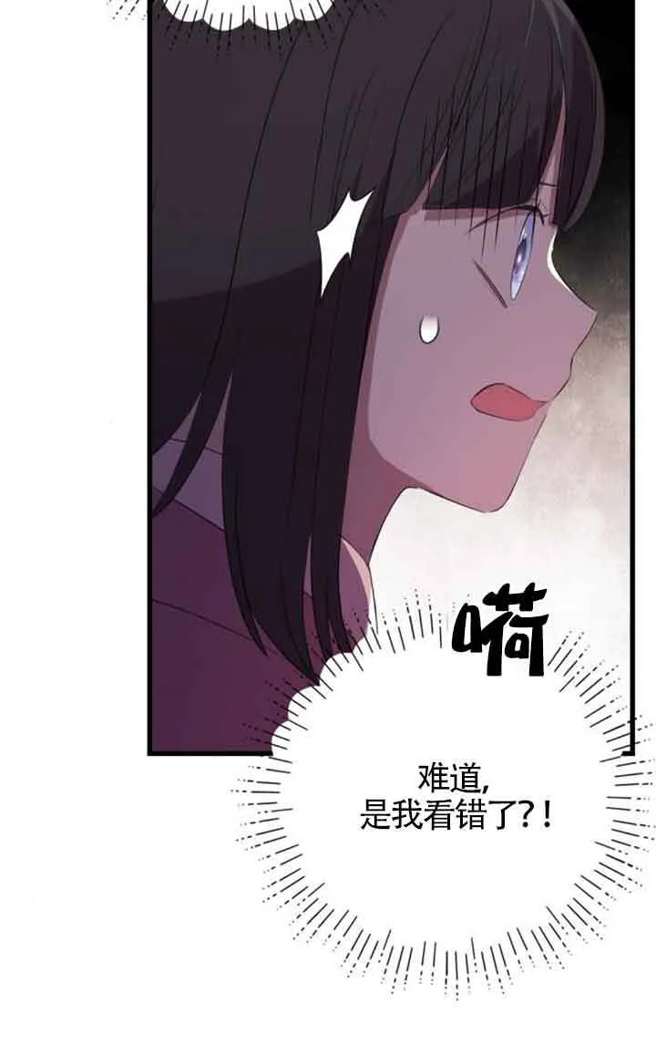 第75话12