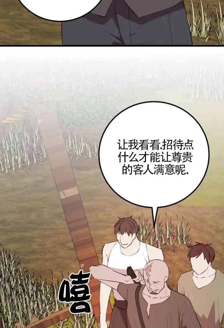 第68话48