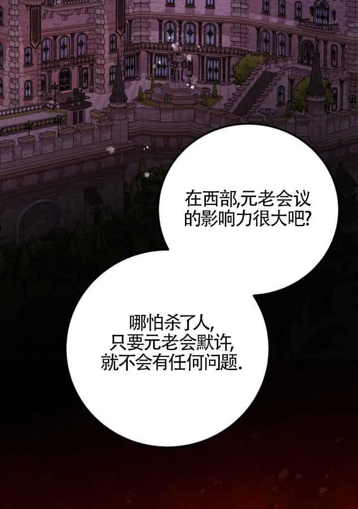 第73话46