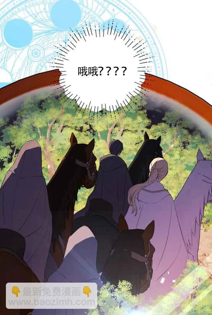 第74话10