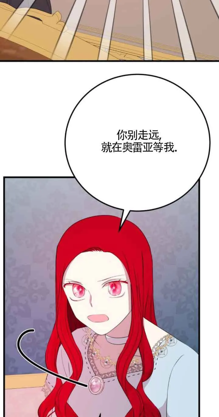 第62话53