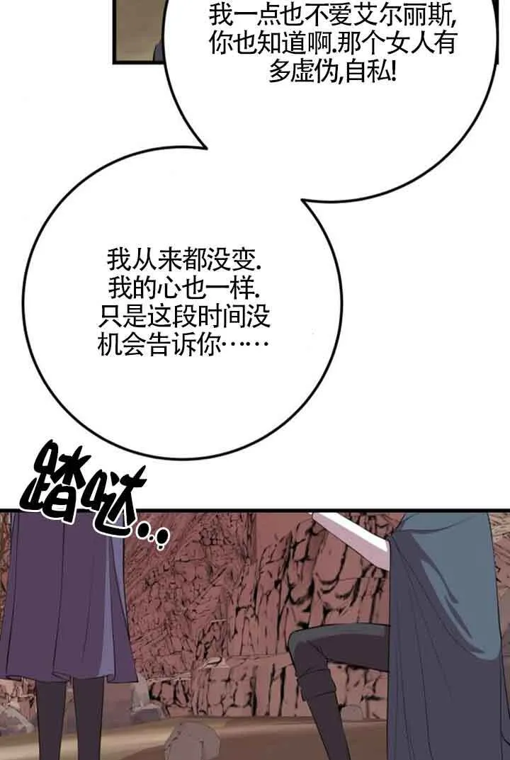 第74话46