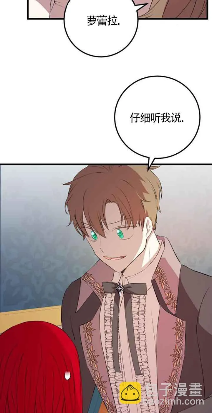 第64话10