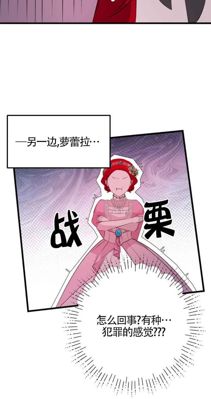 第61话35