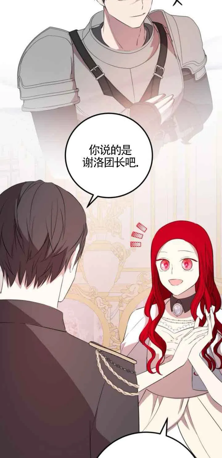 第65话6