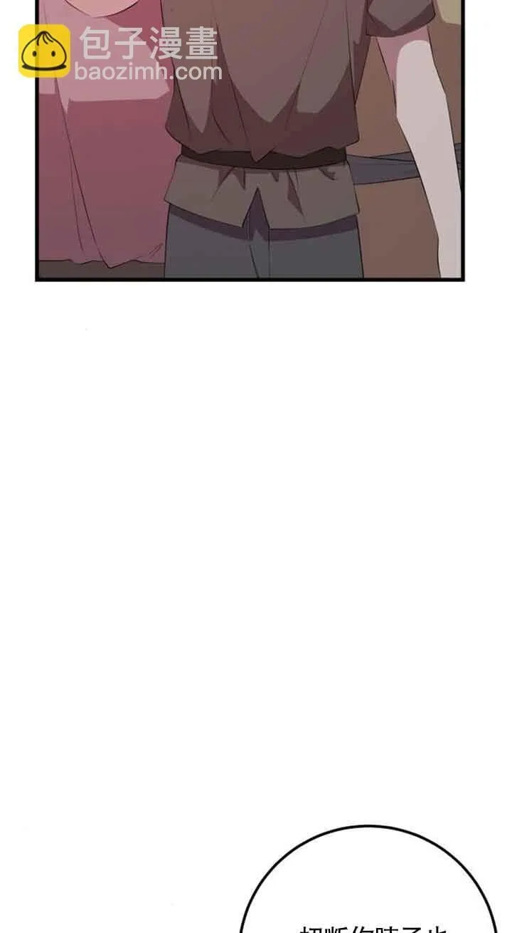 第69话13