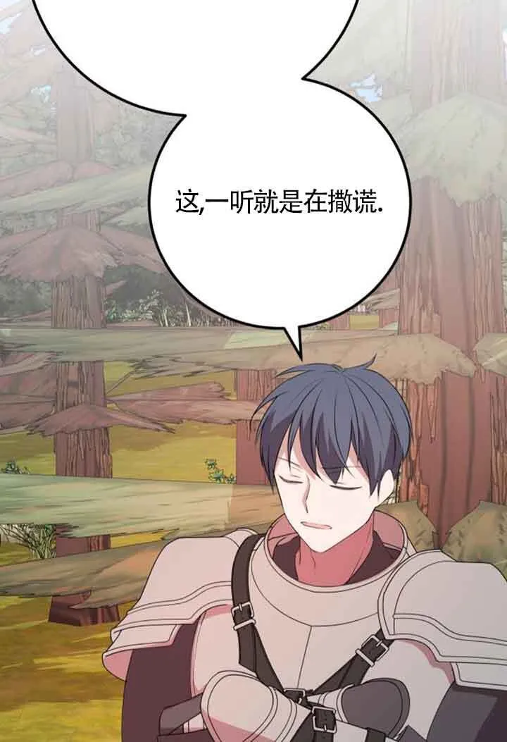 第68话28