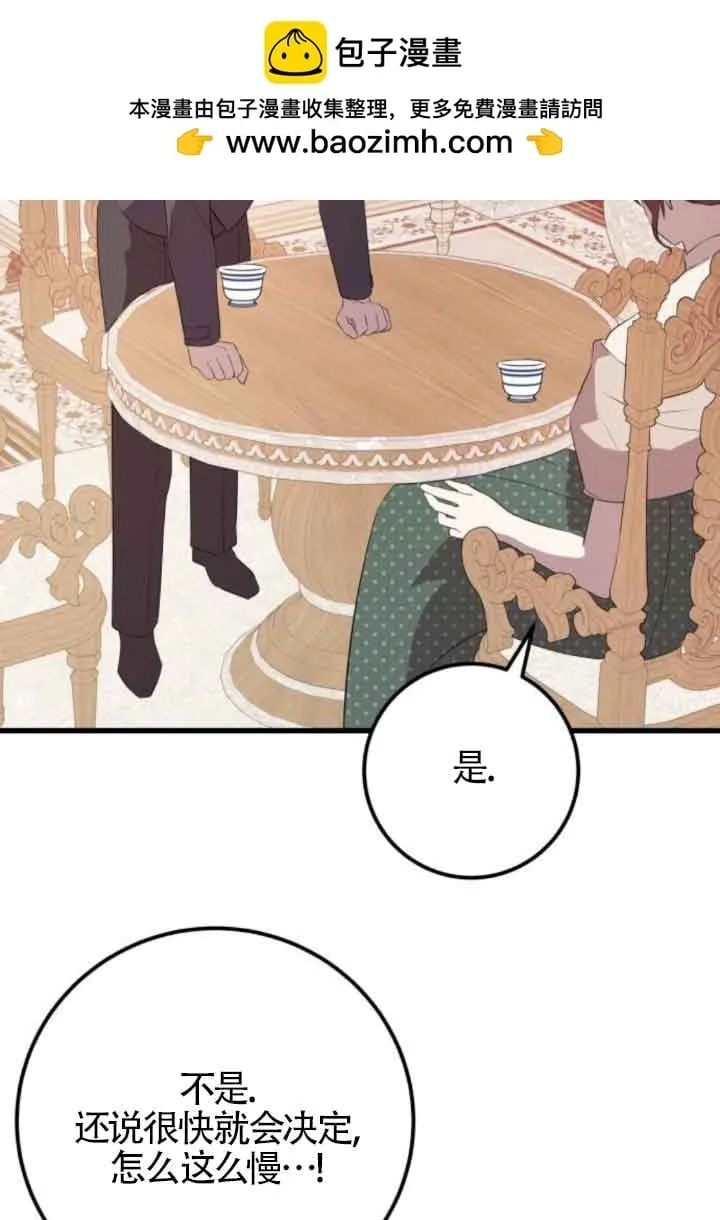 第83话1