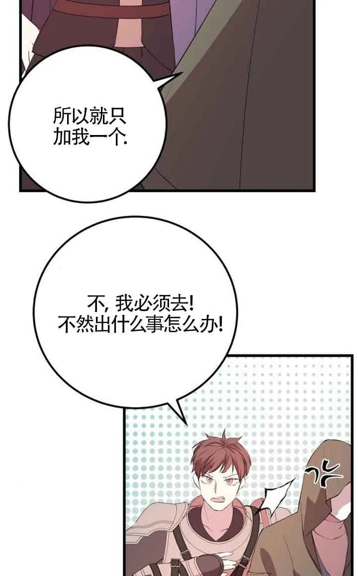 第70话59