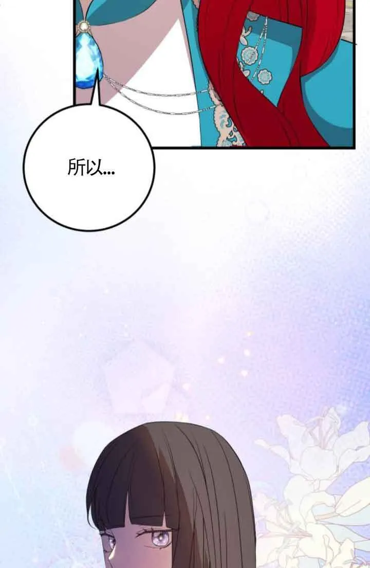 第84话61