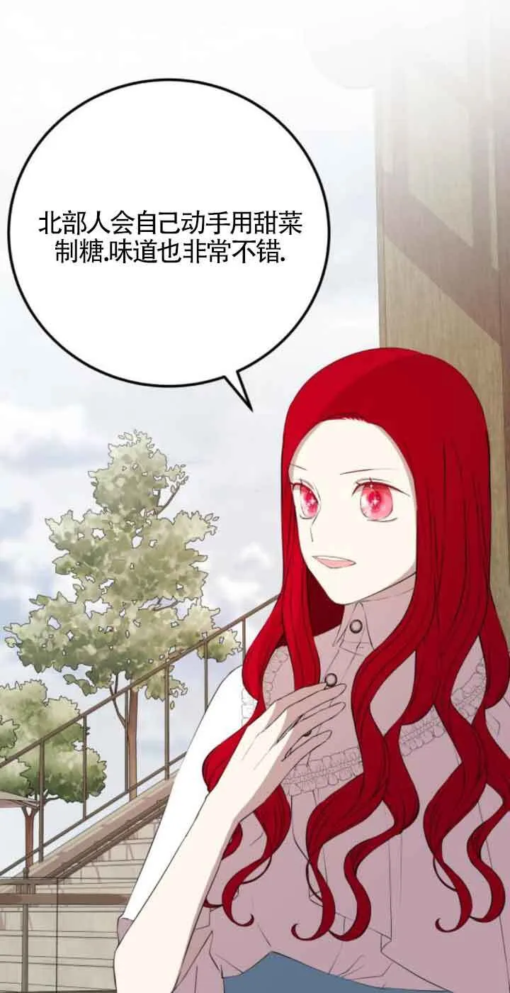 第79话28