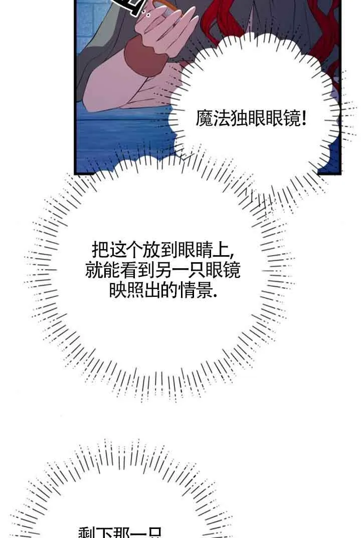 第74话7
