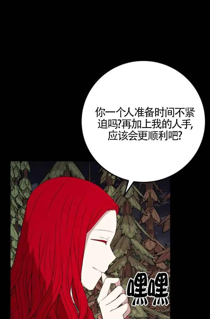 第73话55