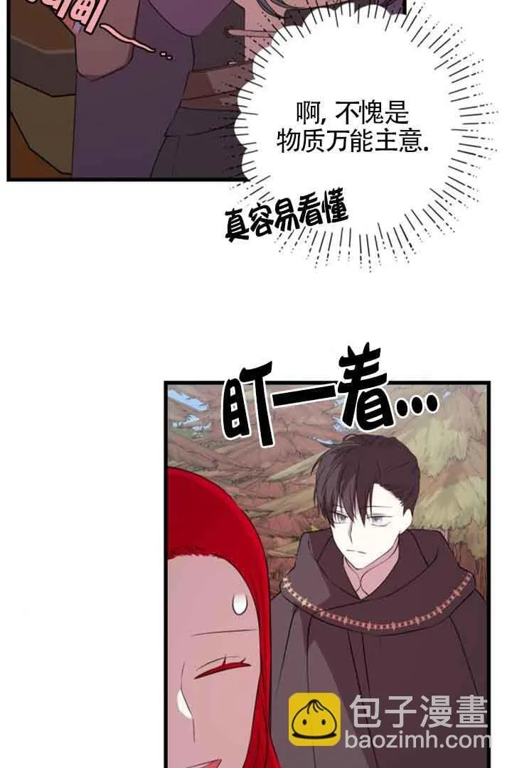 第68话12
