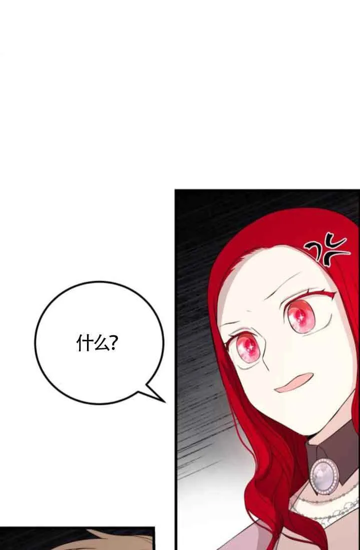 第63话42
