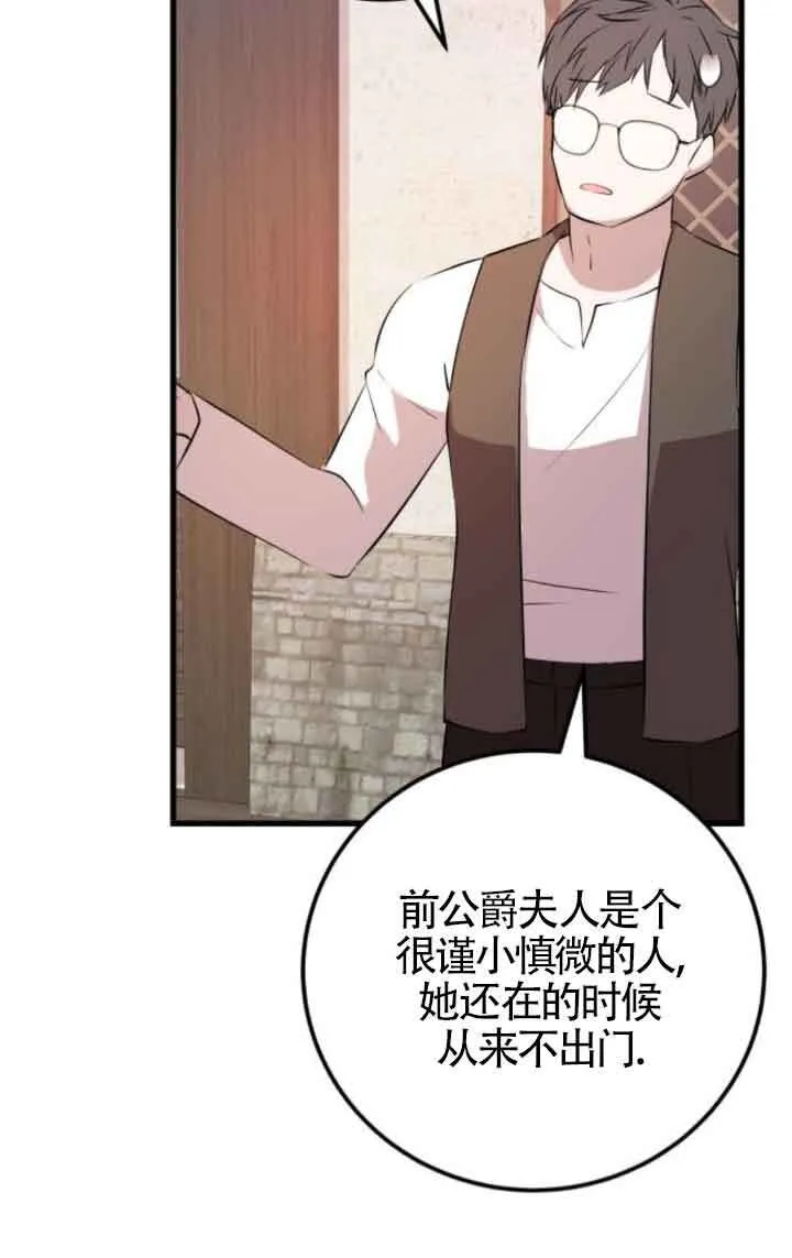第80话49