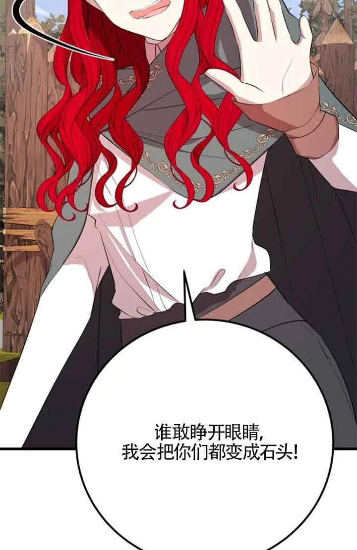 第69话48