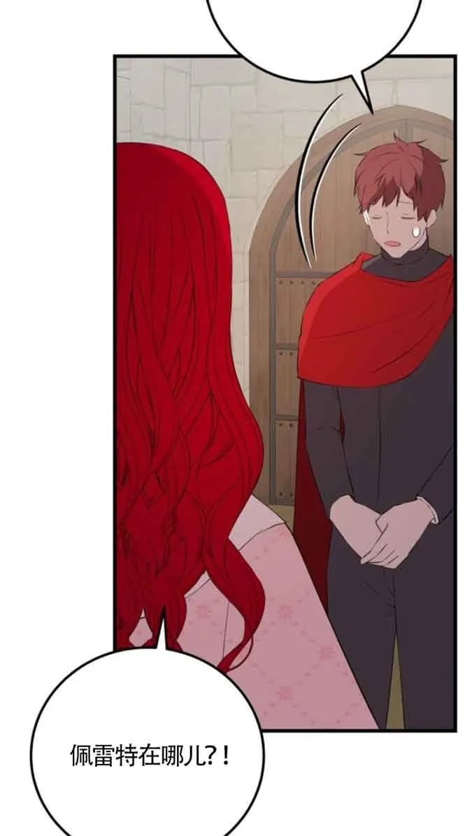 第79话49