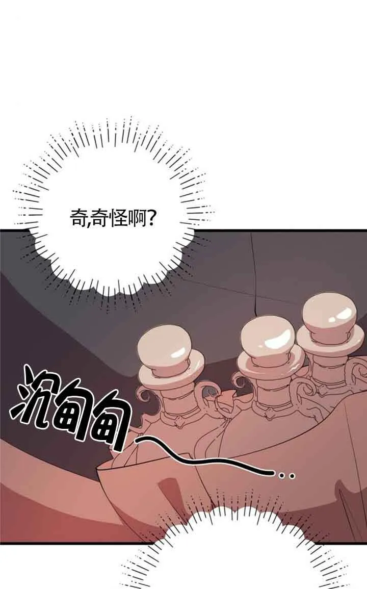 第70话67