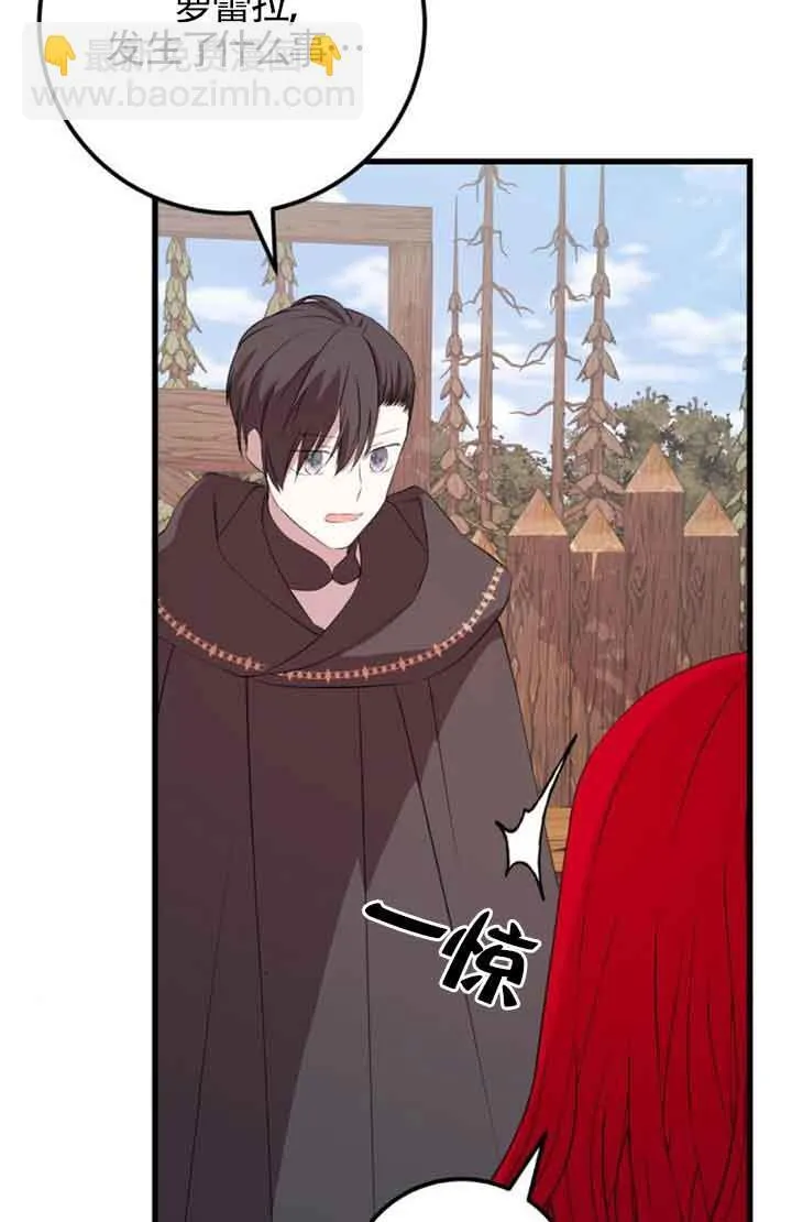 第69话46