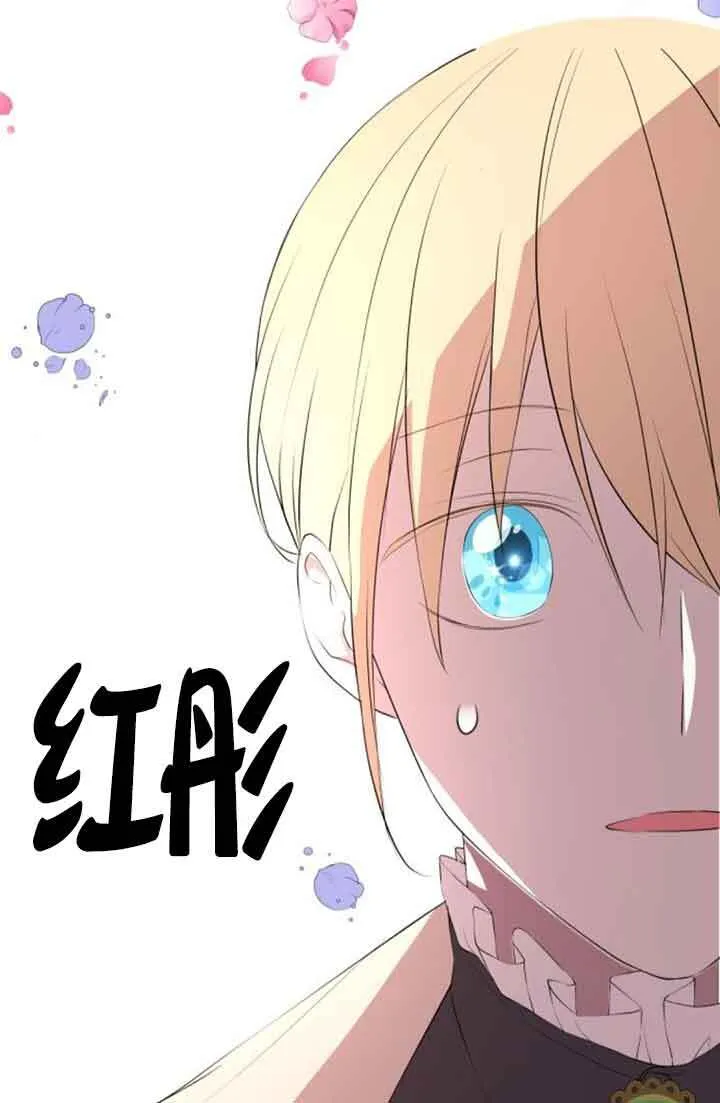 第78话11
