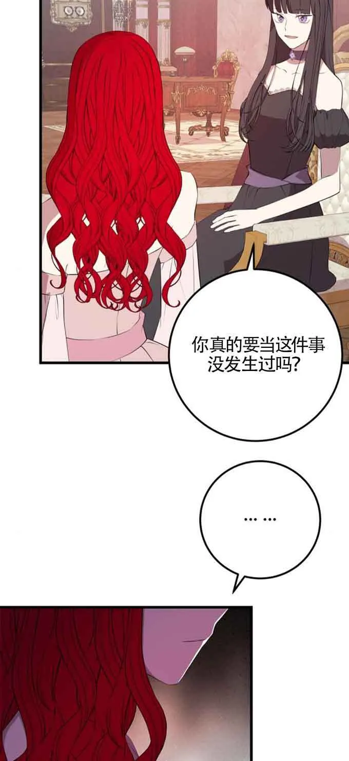 第76话46