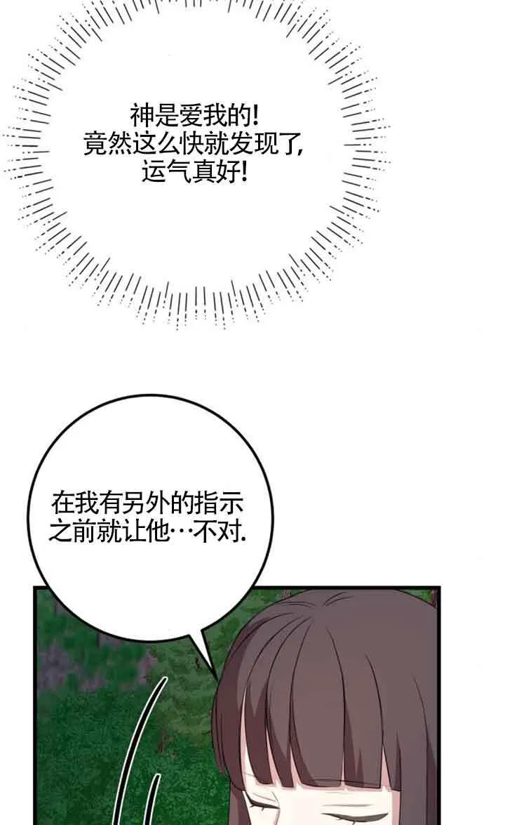 第74话66