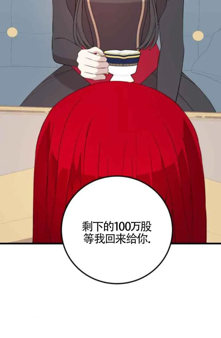 第63话41