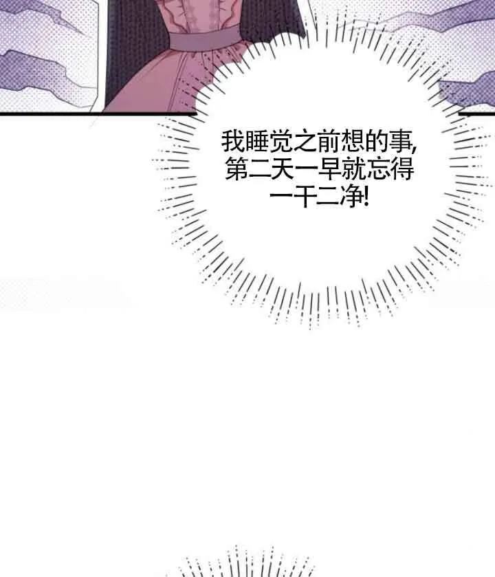 第65话33