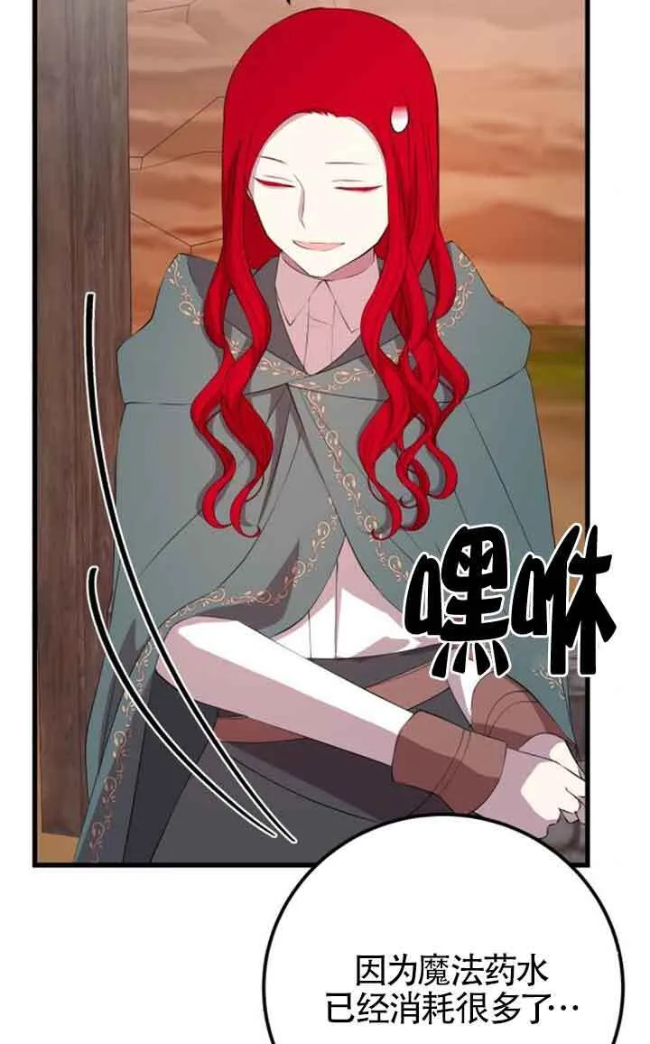 第70话65