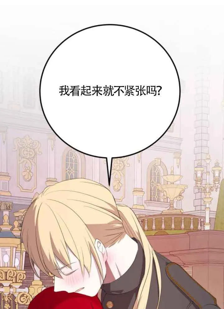 第82话97