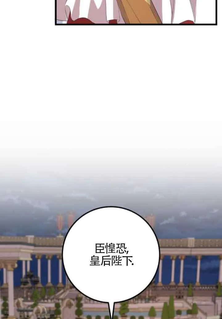 第84话5