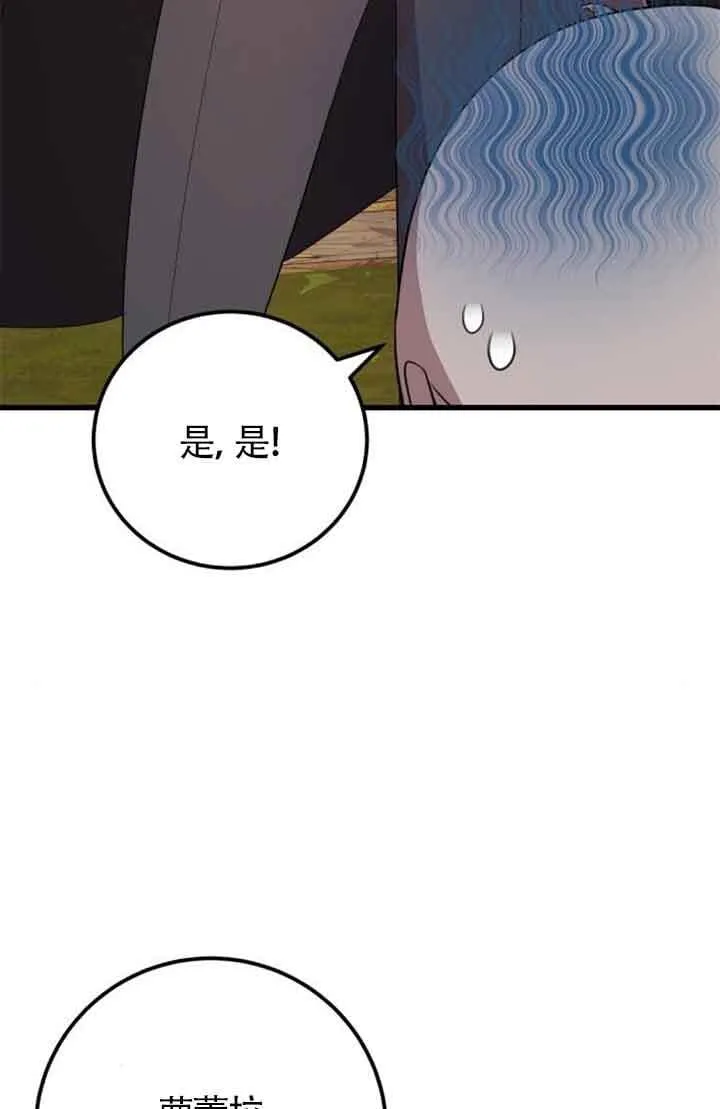 第69话45