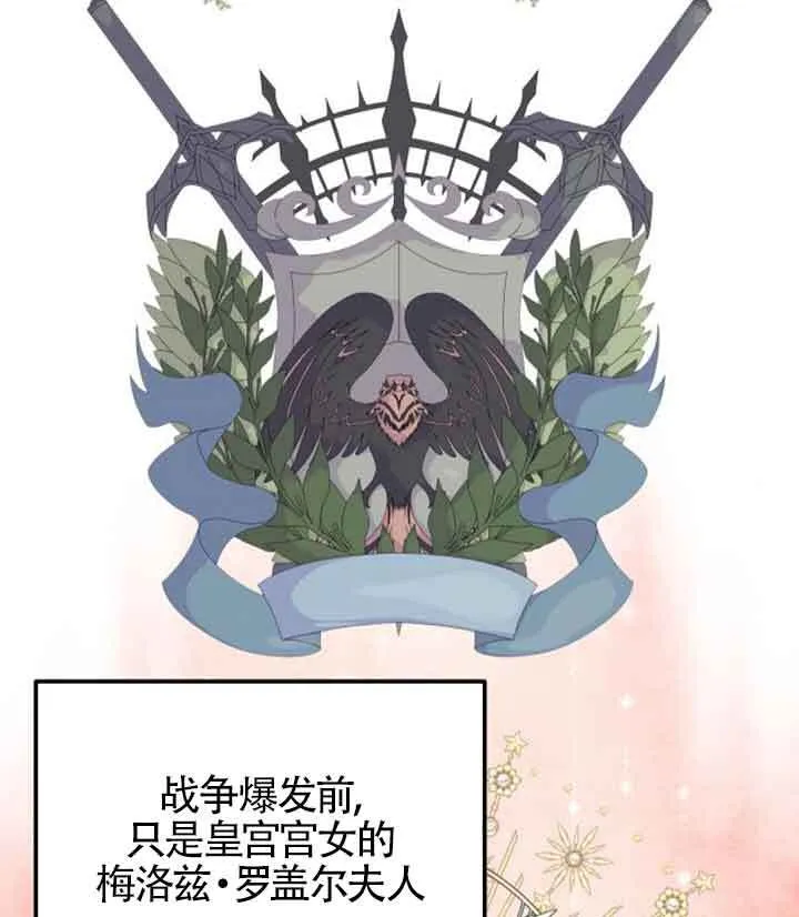 第61话48