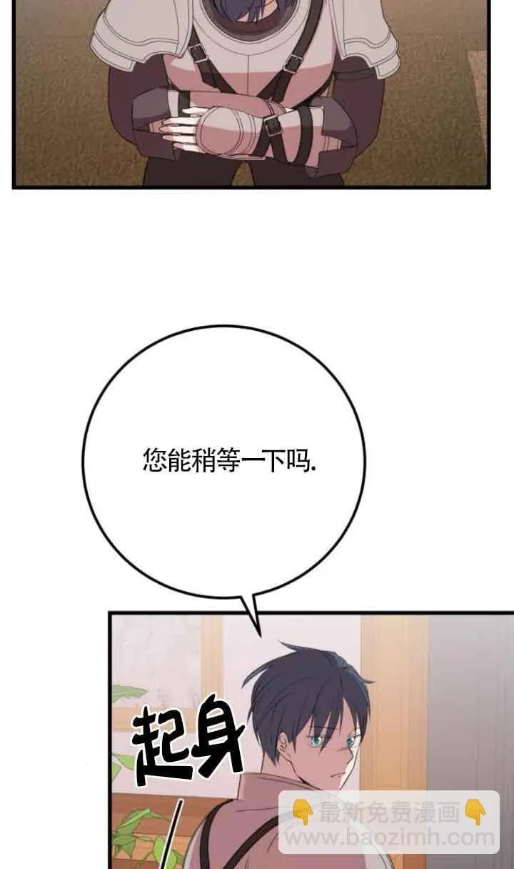 第65话67