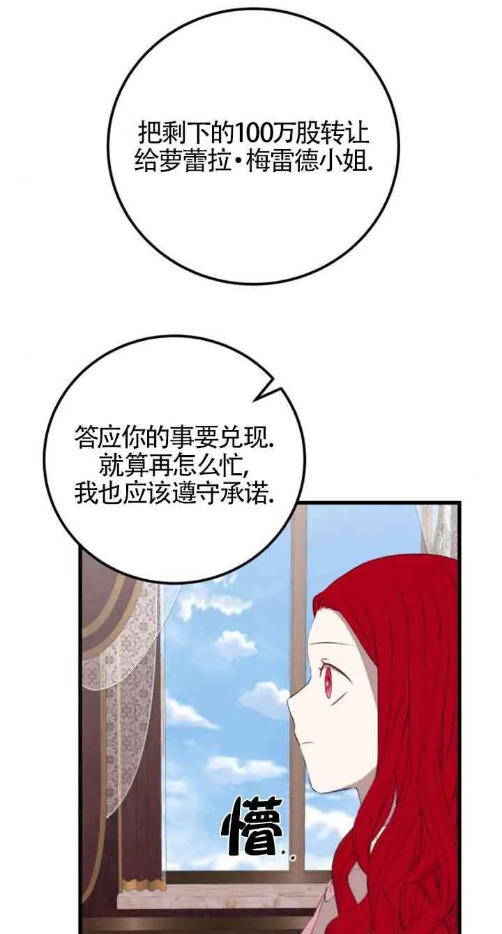 第76话25