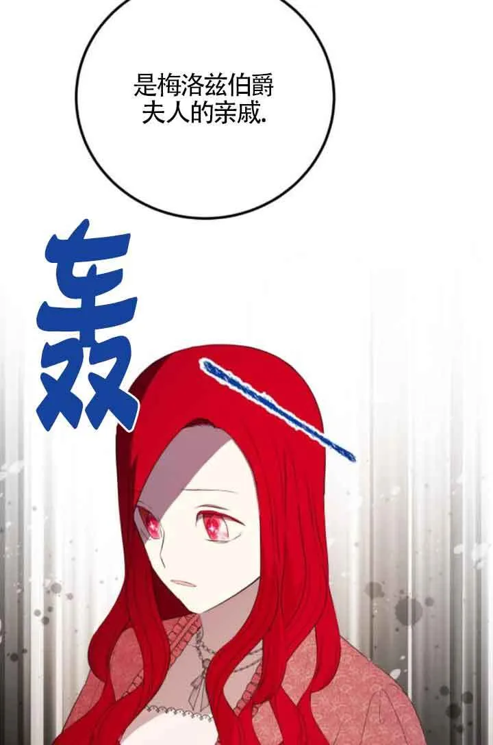 第82话60