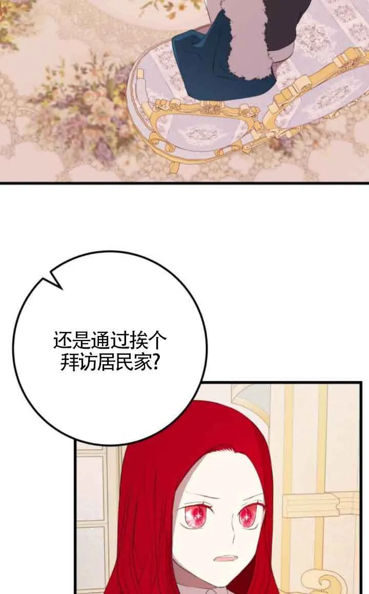 第80话1