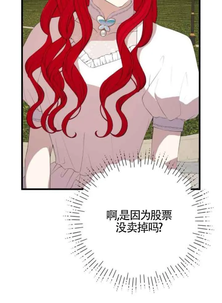 第83话69