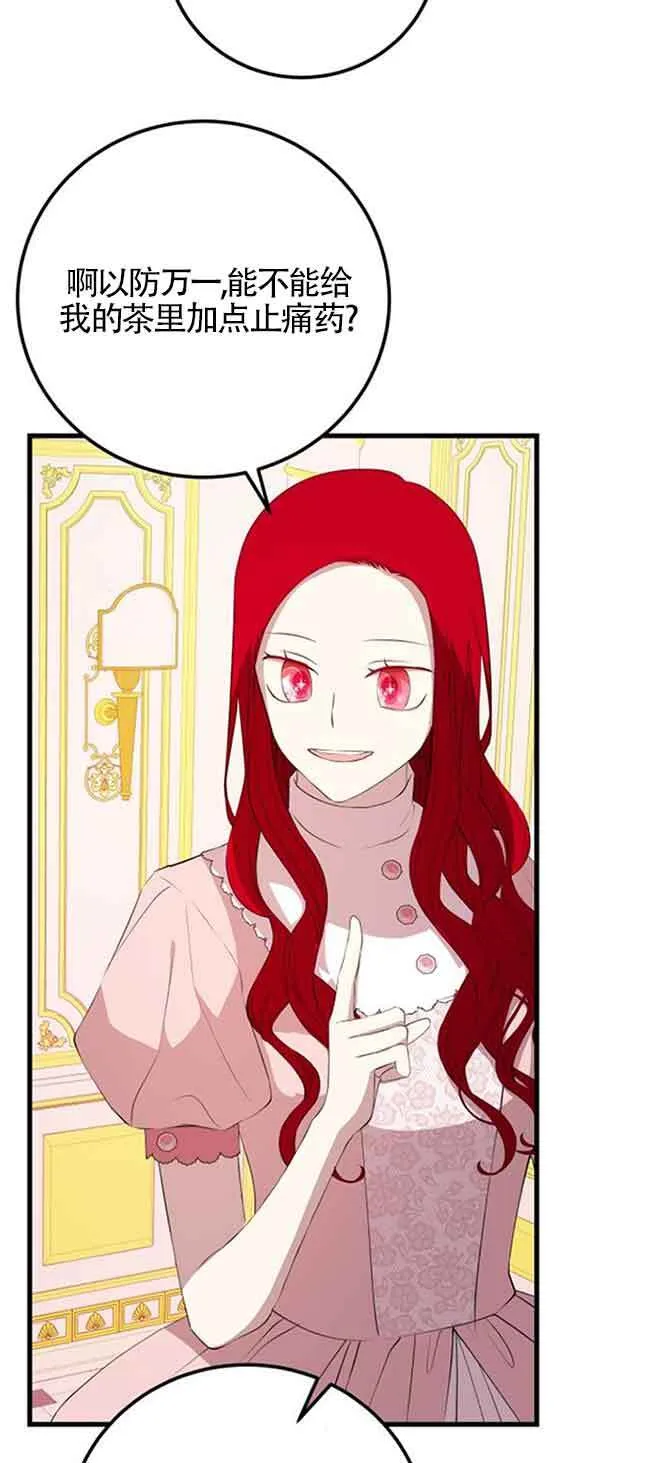 第77话49