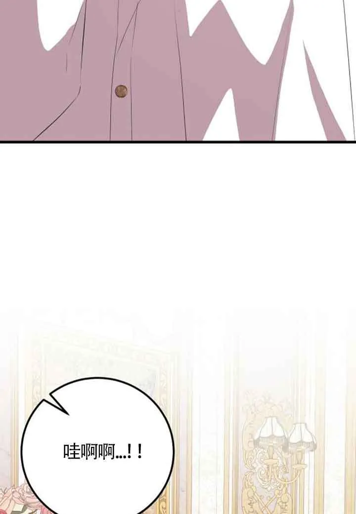第81话8