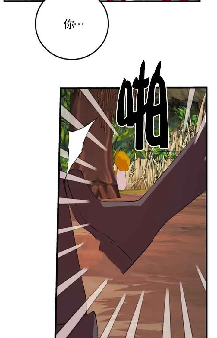 第73话22