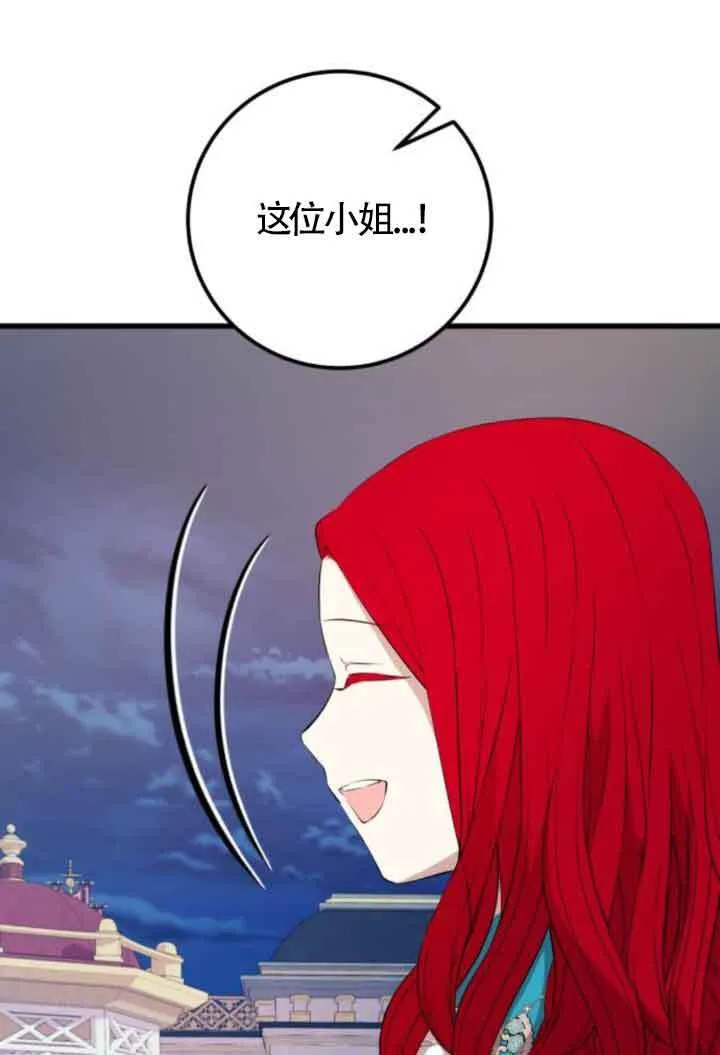 第84话34