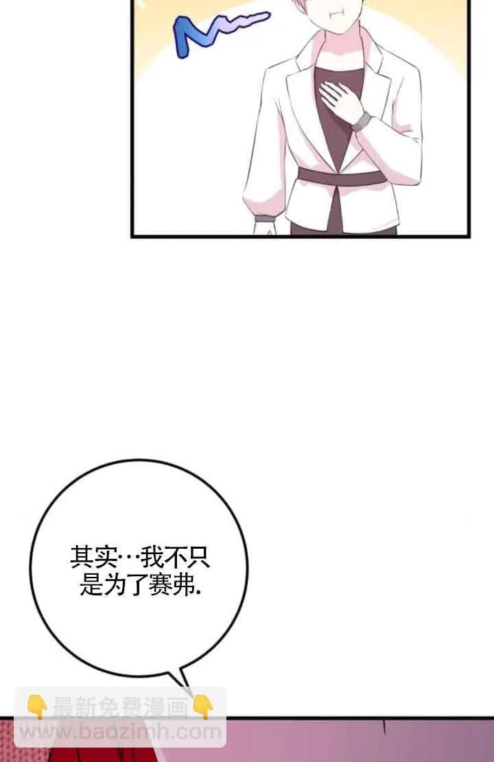 第62话71