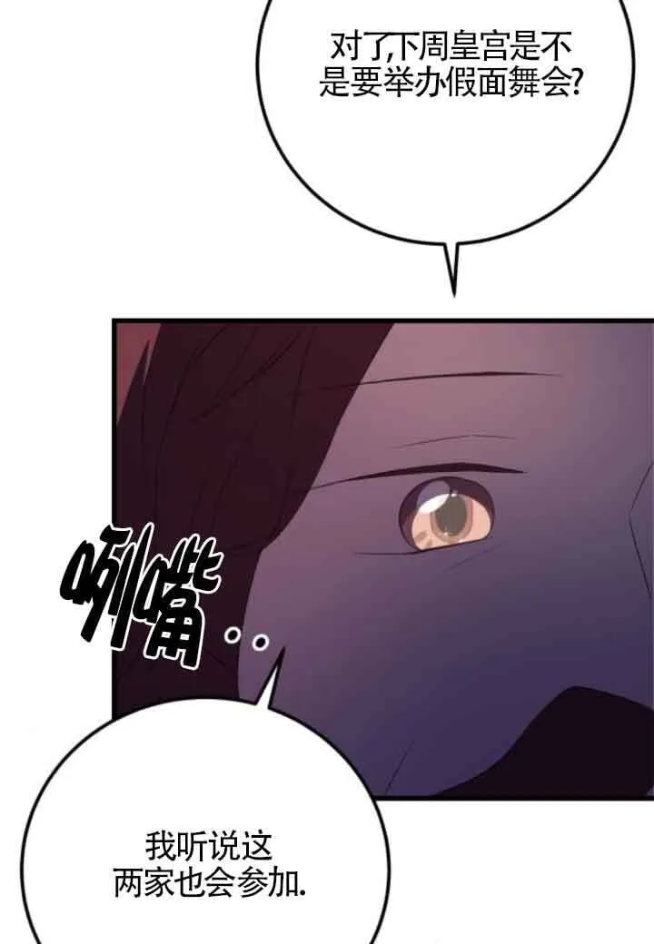 第83话10