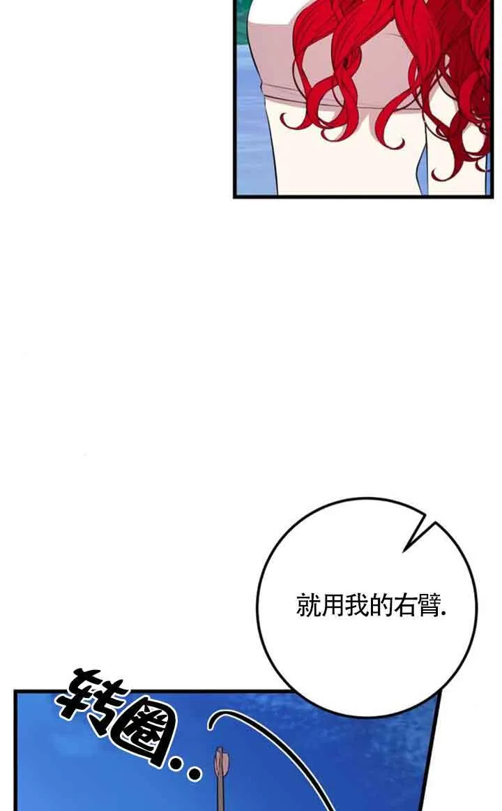 第75话30