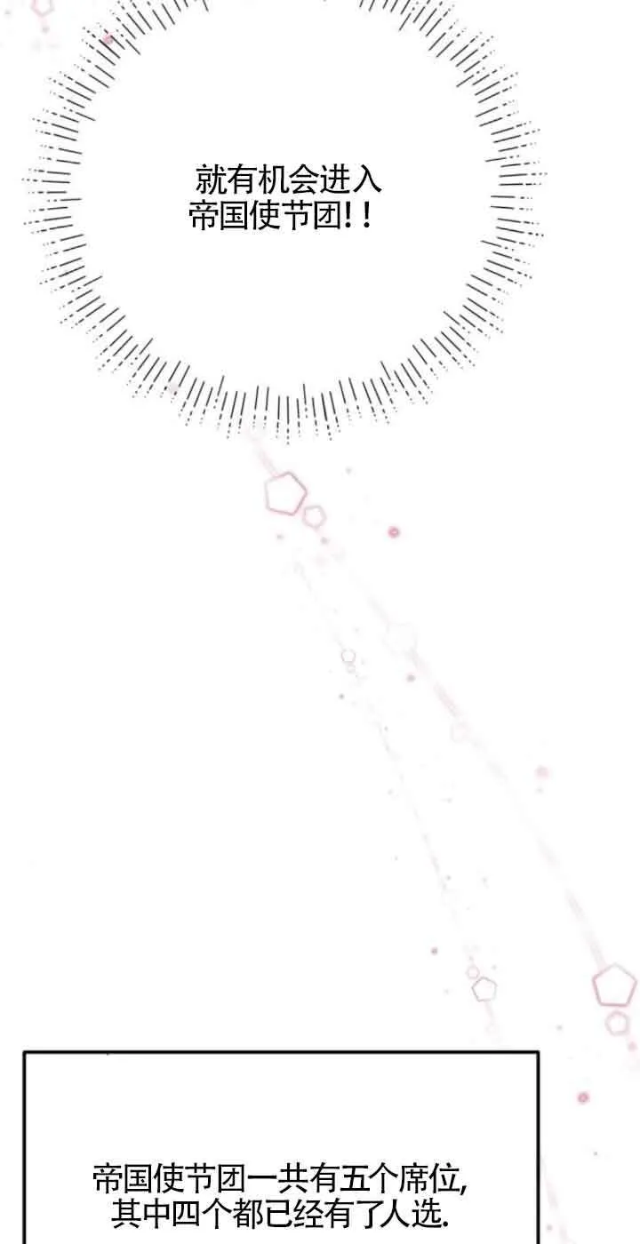 第79话10